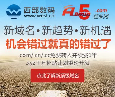 欢乐喜剧人